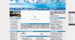 Desktop Screenshot of cdhede.net