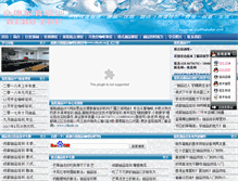 Tablet Screenshot of cdhede.net